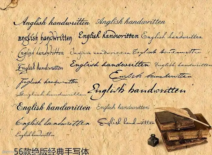 56款经典手写英文字体