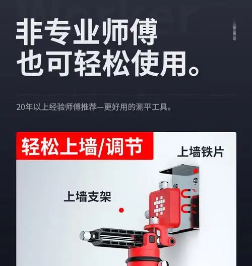 石井水平仪绿光12线墙地两用测平仪高精度投线仪激光水平仪石井器仪表