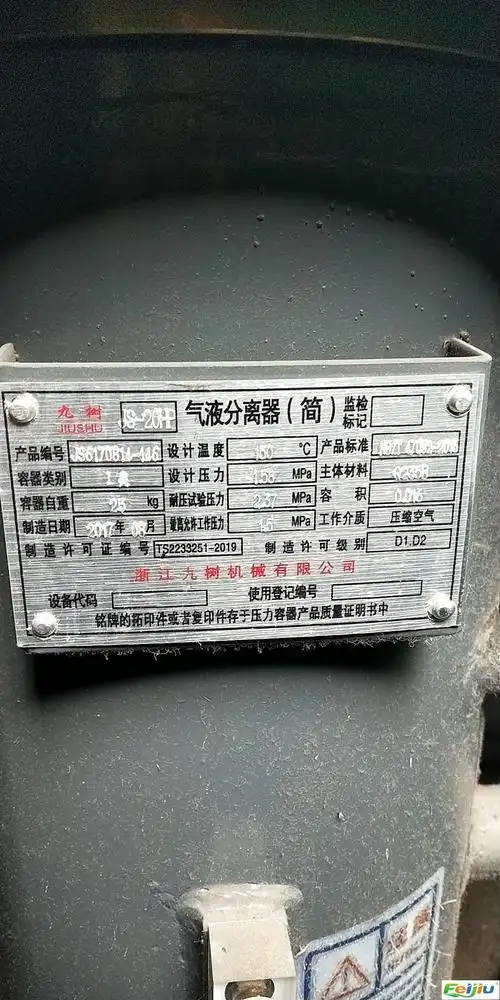 工厂红五环7.5千瓦空压机出售