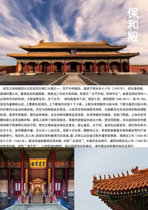 属于北京故宫内廷后三宫之一,位于乾清宫和坤宁宫之间,殿名取自《易经