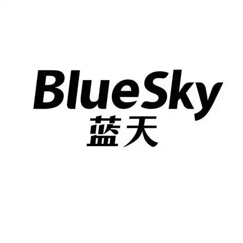 em>蓝天 /em>  em>bluesky /em>
