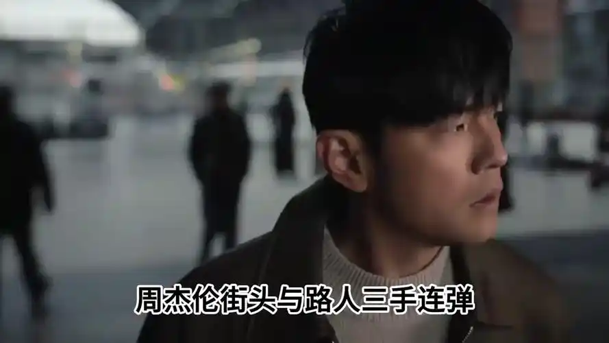 "周杰伦一审败诉"事件启示:网易"蹭热度"属于不正当竞争吗?