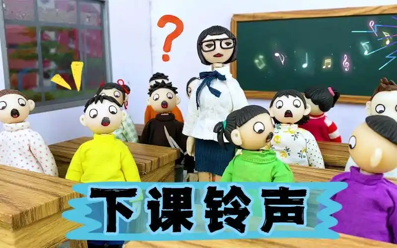 下课铃声乱套了,一节课一个样,校长找不出是谁干的