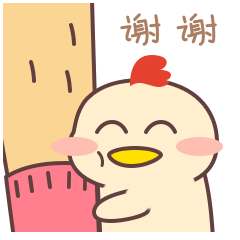 谢谢谢谢表情包