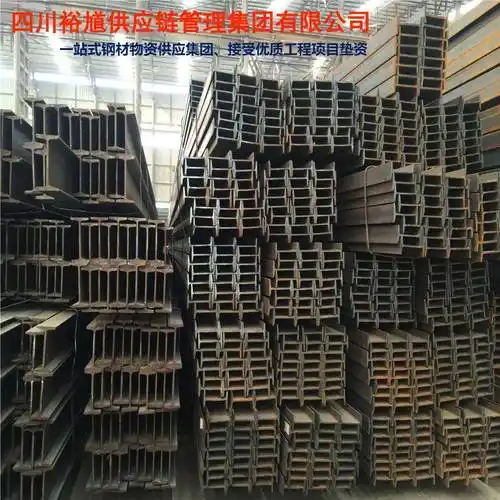 《钢材供应》|2月19日成都镀锌方矩管今日报价查询_价格_运行_华岐