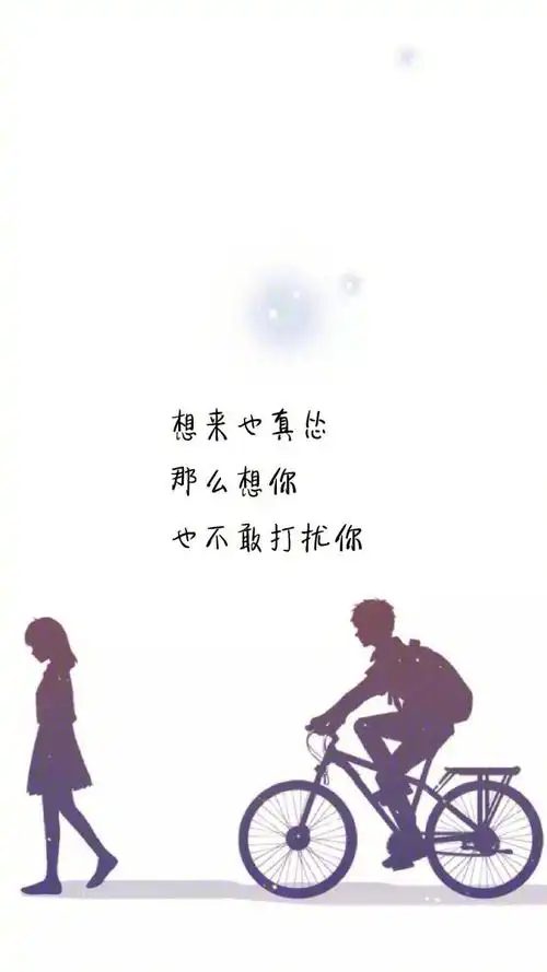 爱情文字语录图片 爱你所爱唯美心情文字图片