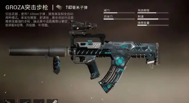 和平精英盘点极品空投武器皮肤在妹子面前耍帅的标配