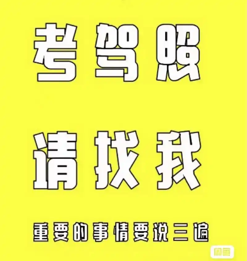 新政策11月15日正式实施#学车考驾照 15号之后,理论学时 - 抖音