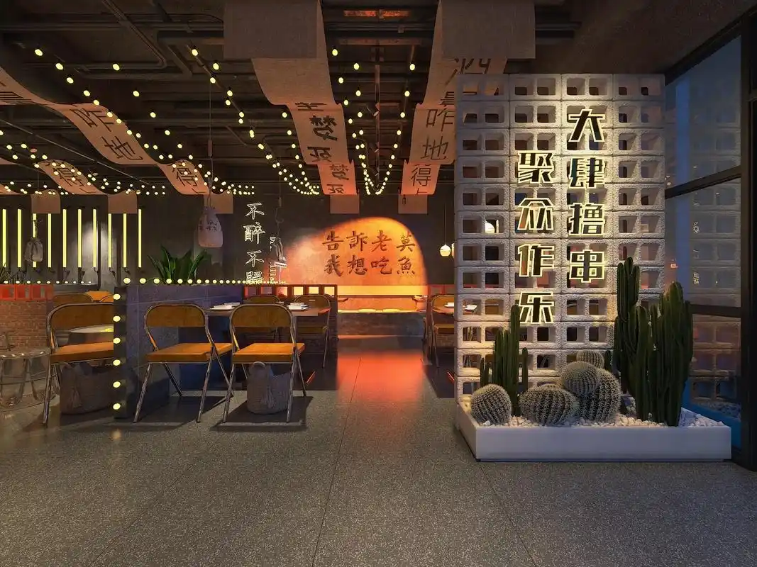 网红烧烤店 网红烤肉店 设计效果图.#创作灵感 网红烧烤店  - 抖音