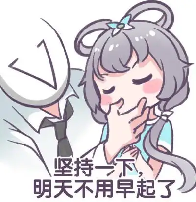 中文v家洛天依 表情包