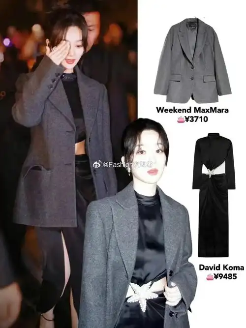 杨紫##明星同款##时尚穿搭