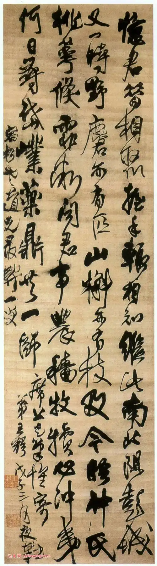 王铎行书《为宿松书诗立轴》