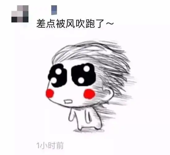 气温暴跌至4℃,还有更刺激的.