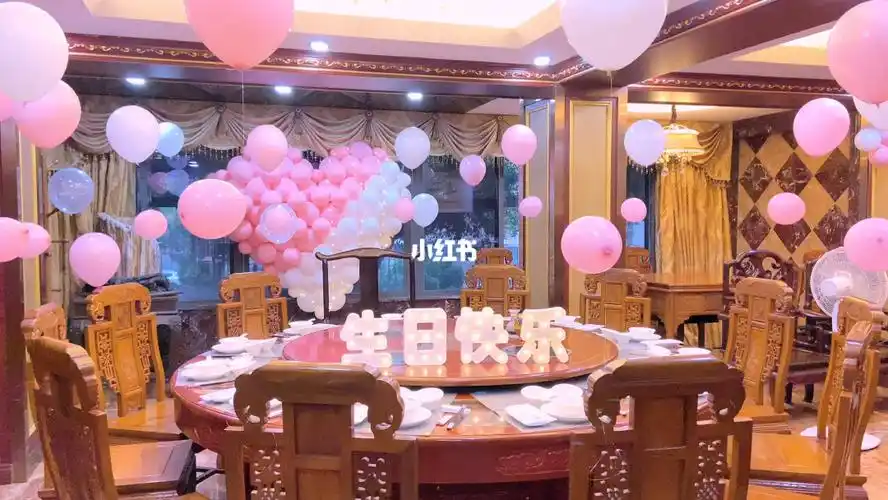 福州酒店包厢粉白色小预算生日派对布置