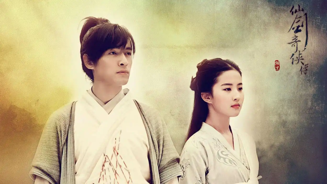 为什么《仙剑奇侠传1》会被重拍,原创作者的收入养不活自己啦