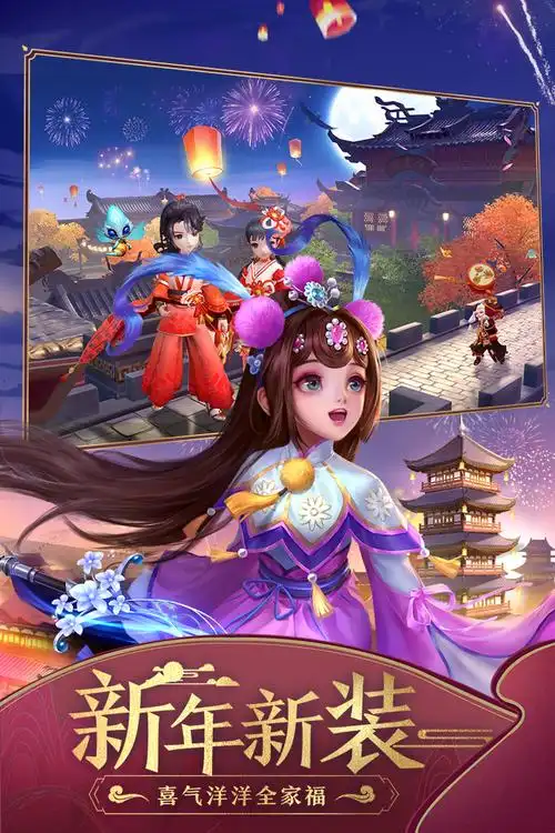 侠侣手游排行榜