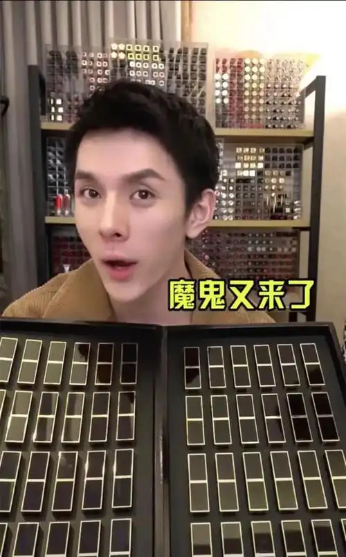 至少,你直播看到李佳琦背后的口红柜不过是冰山一角.