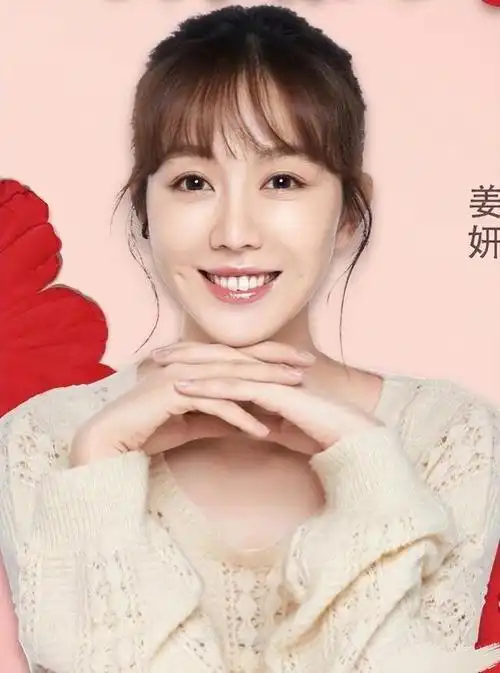 最近大家都在追看电视剧《南来北往》,其中姜妍的表现尤为亮眼,吸引了