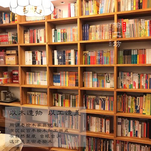 老榆木满墙书架落地书柜子隔断实木格子架吊柜多层置物架子定制