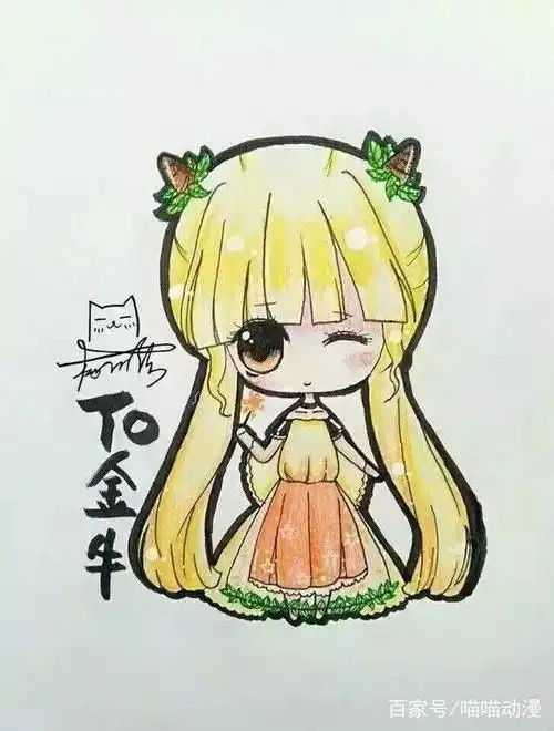 12星座q版作者氧气金牛座