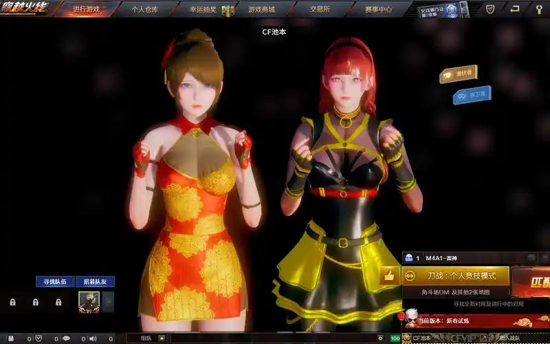 cf:蝴蝶 vs 王者玲珑 · 小乔