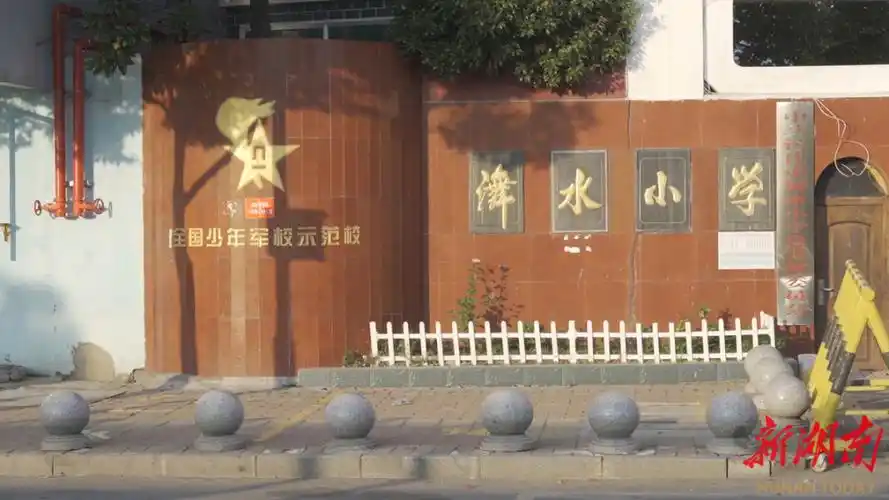 近年来,13水小学秉承先人之志,积极打造翰墨飘香的书香校园,引导