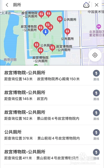 故宫游客怎么去厕所