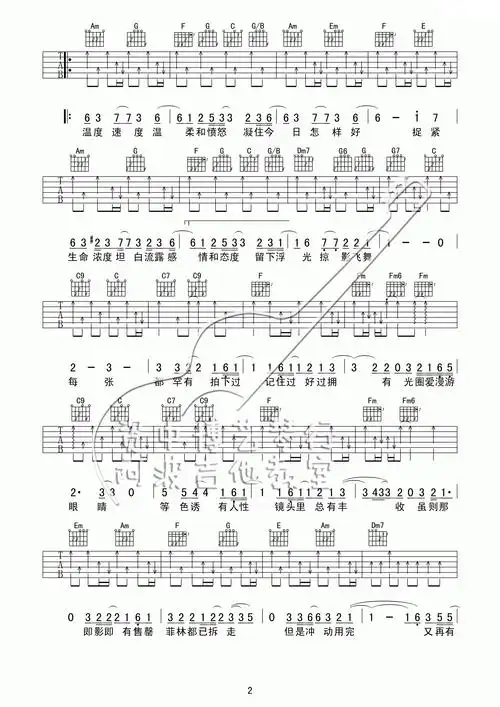 陈奕迅沙龙吉他谱c调和弦指法变调夹4品高清六线图片谱资中博艺琴行