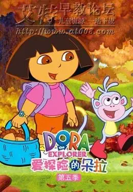 分辨率 中文发音 百度云网盘-爱探险的朵拉中文版1-8季下载-艾特早教