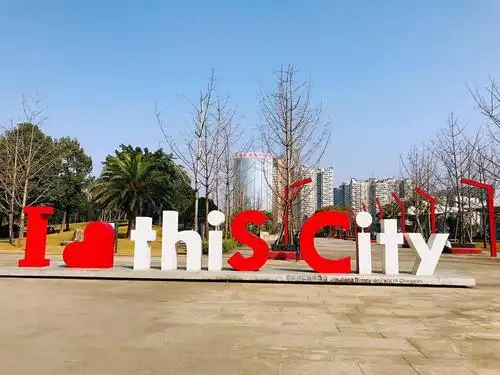 成都桂龙公园,平淡中的小幸福