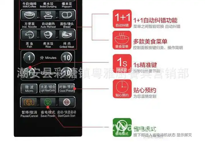 格兰仕微波炉g70f20cn3xlr6b020l下拉式微波炉