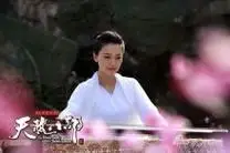 《天龙八部》李碧云