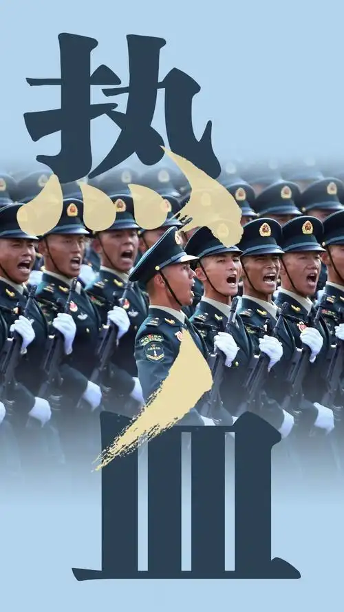 相关标签八一建军节,军魂热血沸腾上一图集:八一建军节,致敬威武军人