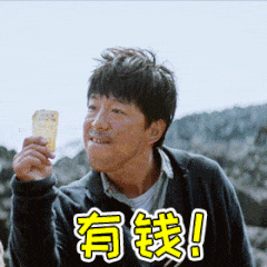 (黄渤动态表情包)