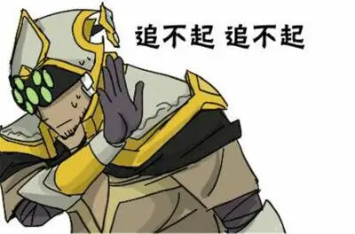 lol 易 剑圣 表情包