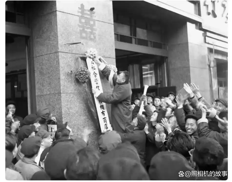 难得一见的老照片:新中国成立后,50年代久远的记忆!