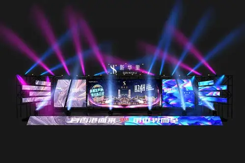 舞美演唱会活动设计方案|空间|舞台美术|老玉米q - 原创作品 - 站酷