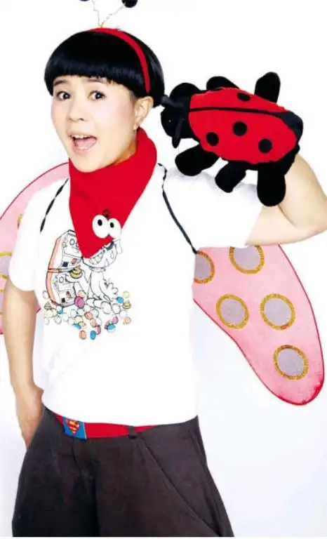 刘纯燕:我想我这一辈子都是金龟子了