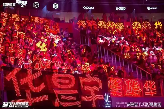 华晨宇粉丝航拍演唱会照片自带水印的红海图片太震撼了