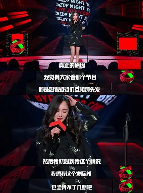 杨幂脱口秀首秀惊艳自称普普通通的大美女解释不参加浪姐原因