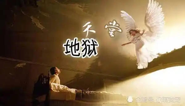 地狱天堂真的存在?真实样子跟我们想象的不太一样?