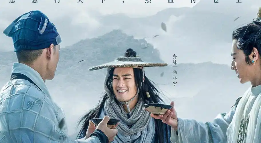 《天龙八部2021》电视剧(全集)在线免费观看~抢先看