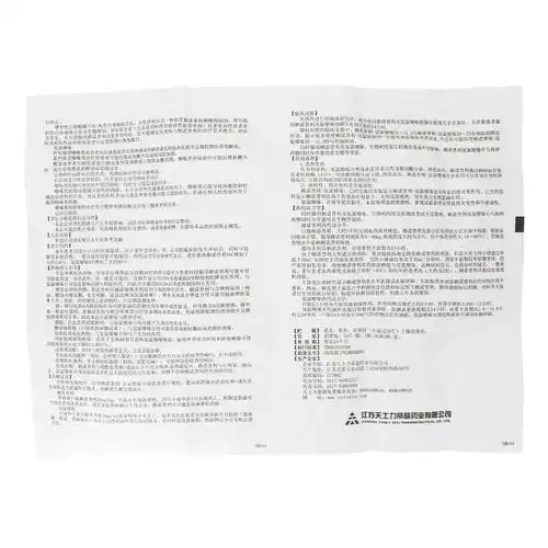 帝益 赖诺普利氢氯噻嗪片说明书_价格_副作用_寻医问药药品网