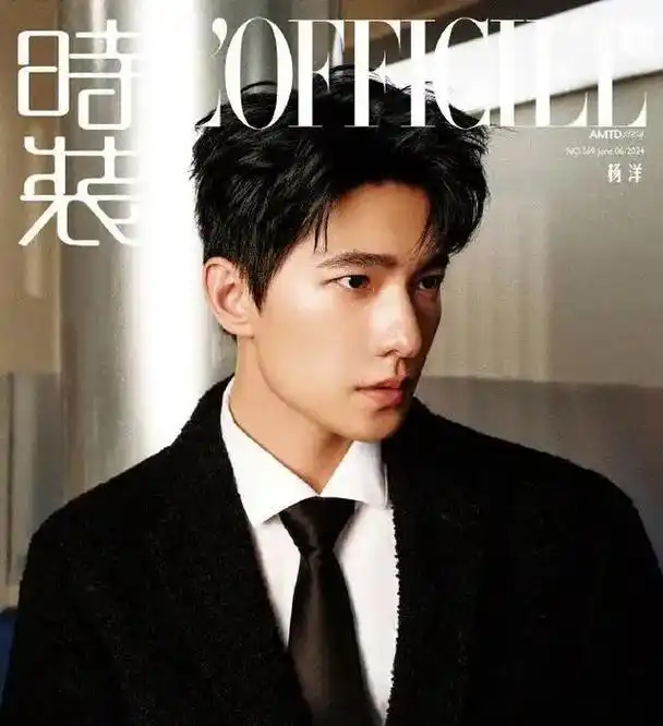 杨洋回应私人行程被偶遇