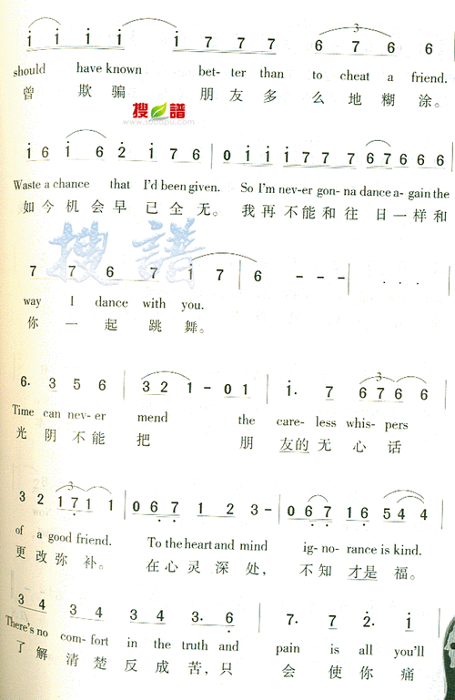 careless whisper 歌谱 简谱