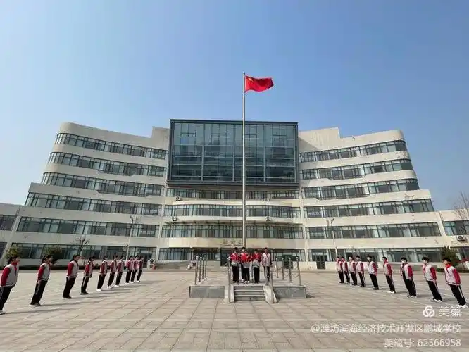 三月春风暖,追"锋"向光行——区鹏城学校小学部举行"童心向雷锋,共筑