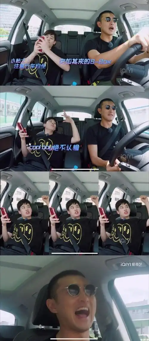 胡先煦王彦霖凭本事二搭##胡先煦王彦霖5年前立的flag成真了