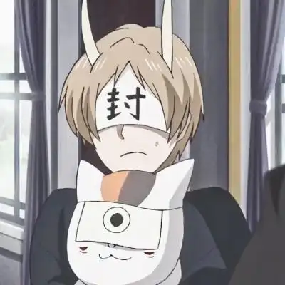 陈希男生头像夏目友人帐