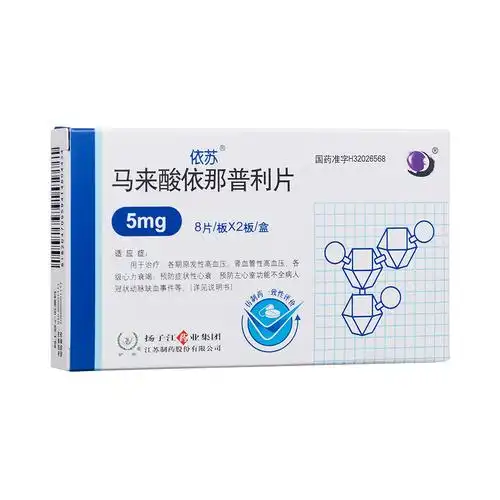 各期原发性高血压. 2.肾血管性高血压. 3.各级心力衰竭.