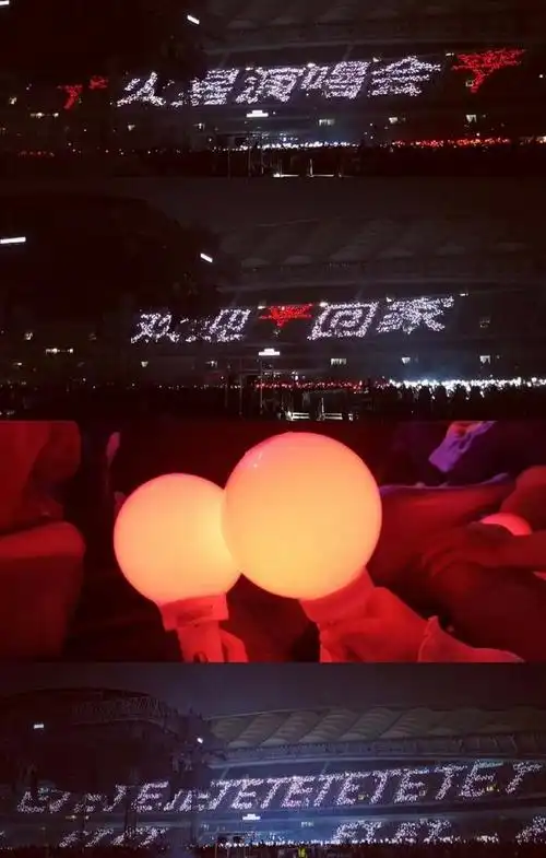 歌王华晨宇火星演唱会红海照片一次看个够!